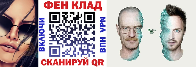 АМФ 97%  Ялуторовск 