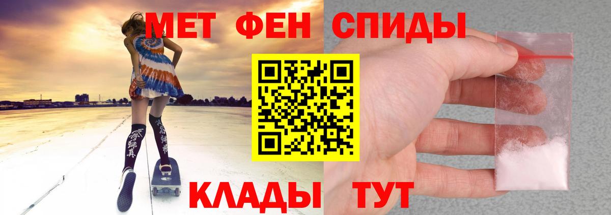 АМФЕТАМИН Premium  ссылка на мегу ONION  Ялуторовск  Вход с VPN 