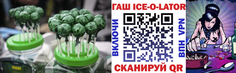 Еда ТГК конопля  hydra как зайти  Ялуторовск 