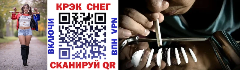 Cocaine 97%  где продают   Ялуторовск 