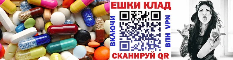 купить наркотик Ялуторовск omg зеркало Ecstasy DUBAI