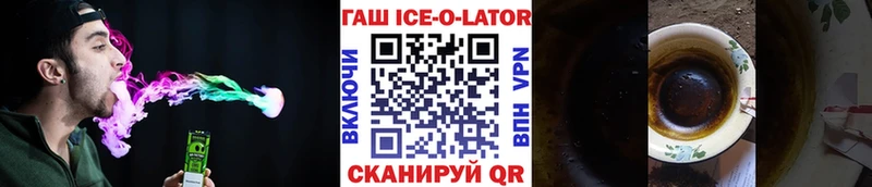 ГАШ Изолятор  Ялуторовск 