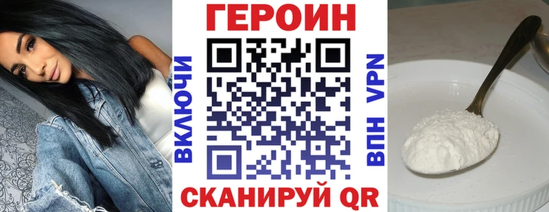 ГЕРОИН VHQ  kraken как войти  Ялуторовск 