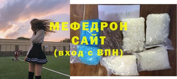 синтетический гашиш Абдулино