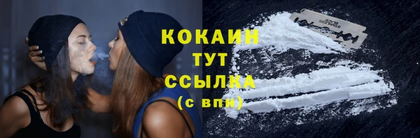MDMA Абинск