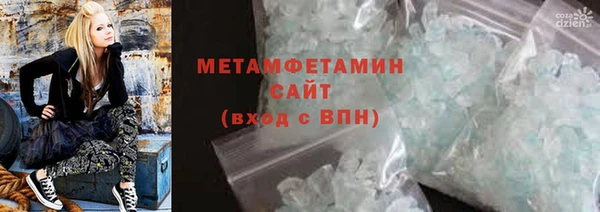 синтетический гашиш Абдулино