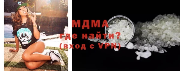 MDMA Абинск