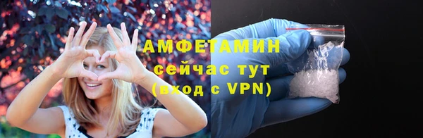 apvp Абаза