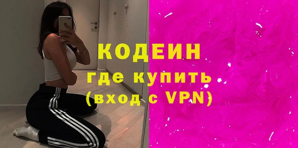 синтетический гашиш Абдулино