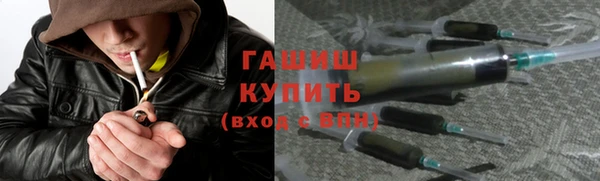 синтетический гашиш Абдулино