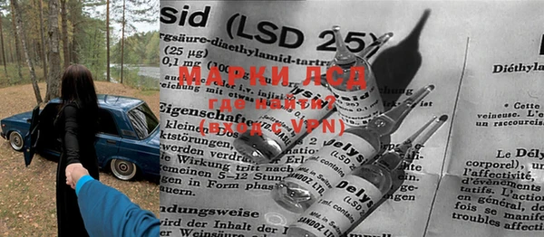 MDMA Абинск