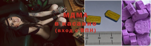 синтетический гашиш Абдулино