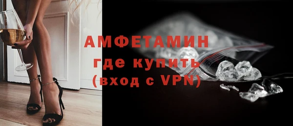 синтетический гашиш Абдулино