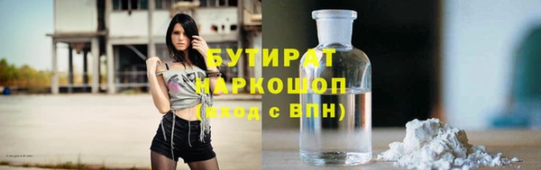 MDMA Абинск