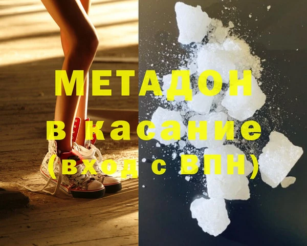 синтетический гашиш Абдулино