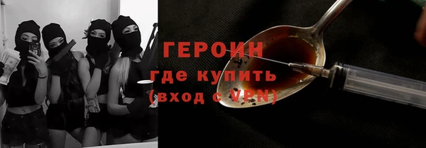 синтетический гашиш Абдулино