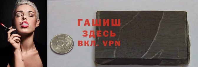 apvp Абаза