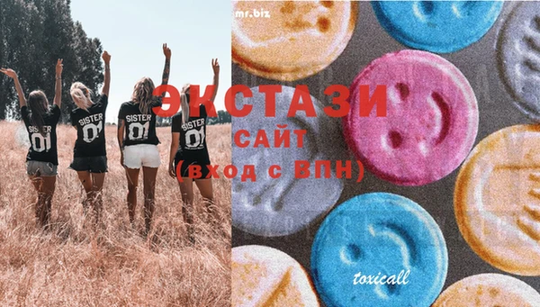 синтетический гашиш Абдулино