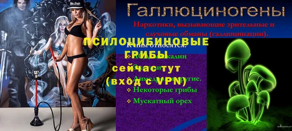 MDMA Абинск