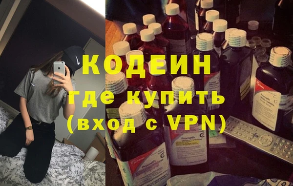 apvp Абаза