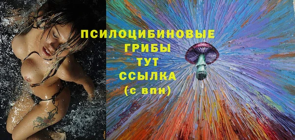 синтетический гашиш Абдулино