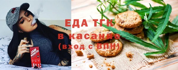 MDMA Абинск