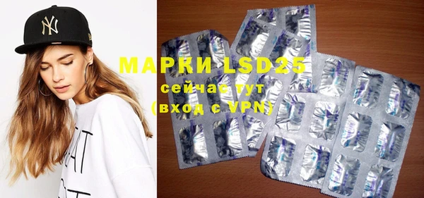 MDMA Абинск
