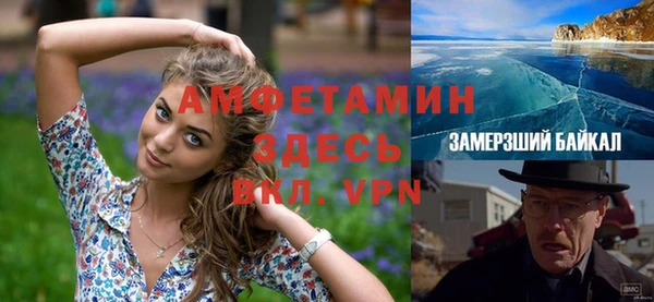 apvp Абаза