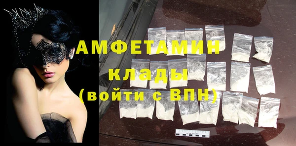 синтетический гашиш Абдулино