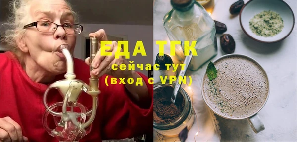 синтетический гашиш Абдулино
