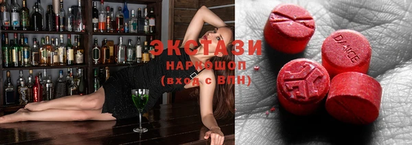 синтетический гашиш Абдулино