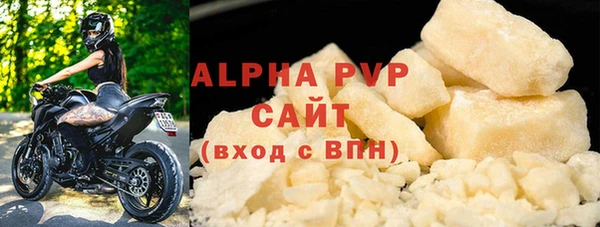 apvp Абаза