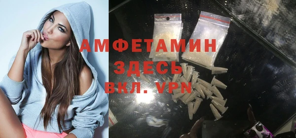 MDMA Абинск