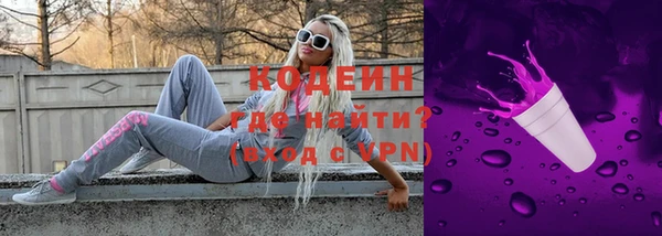 синтетический гашиш Абдулино