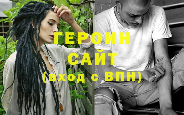 синтетический гашиш Абдулино