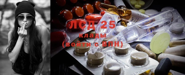 MDMA Абинск