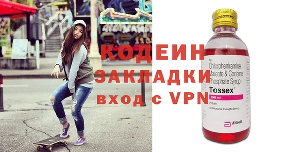apvp Абаза