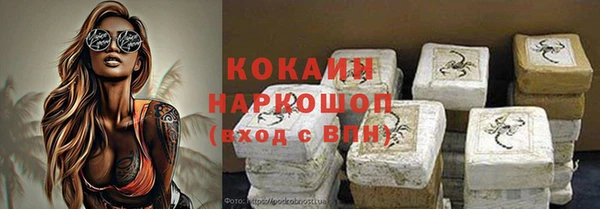 синтетический гашиш Абдулино