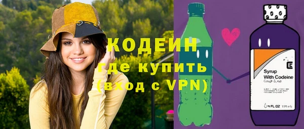 синтетический гашиш Абдулино