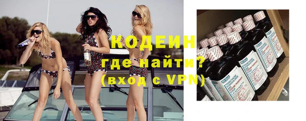 apvp Абаза