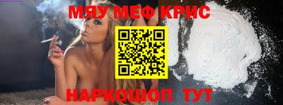 бутик Наро-Фоминск
