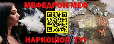 бутик Наро-Фоминск