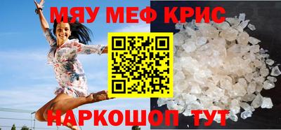 гидра Нальчик