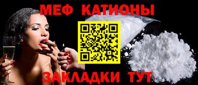 бутик Наро-Фоминск