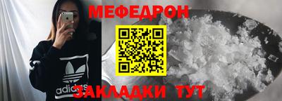 бутик Наро-Фоминск