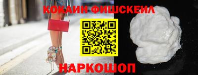 бутик Наро-Фоминск