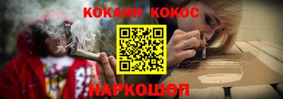 гидра Нальчик