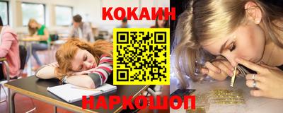 гидра Нальчик