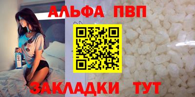 гидра Нальчик
