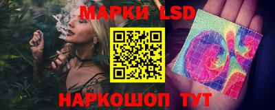 бутик Наро-Фоминск